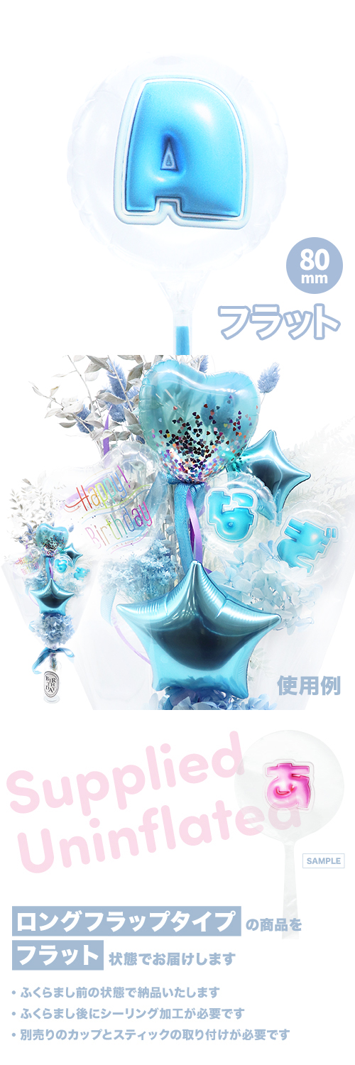 MVP���ƥ��å��Х롼�� 80mm�饦���  �פä���쥿�� �饤�ȥ֥롼��A����ʸ�� KIS29474