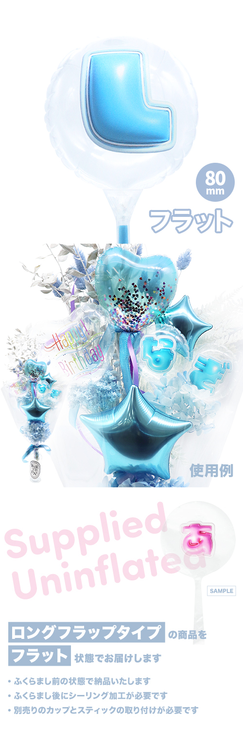 MVP���ƥ��å��Х롼�� 80mm�饦���  �פä���쥿�� �饤�ȥ֥롼��L����ʸ�� KIS29485