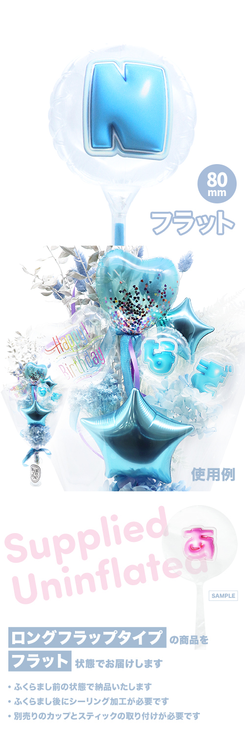 MVP���ƥ��å��Х롼�� 80mm�饦���  �פä���쥿�� �饤�ȥ֥롼��N����ʸ�� KIS29487