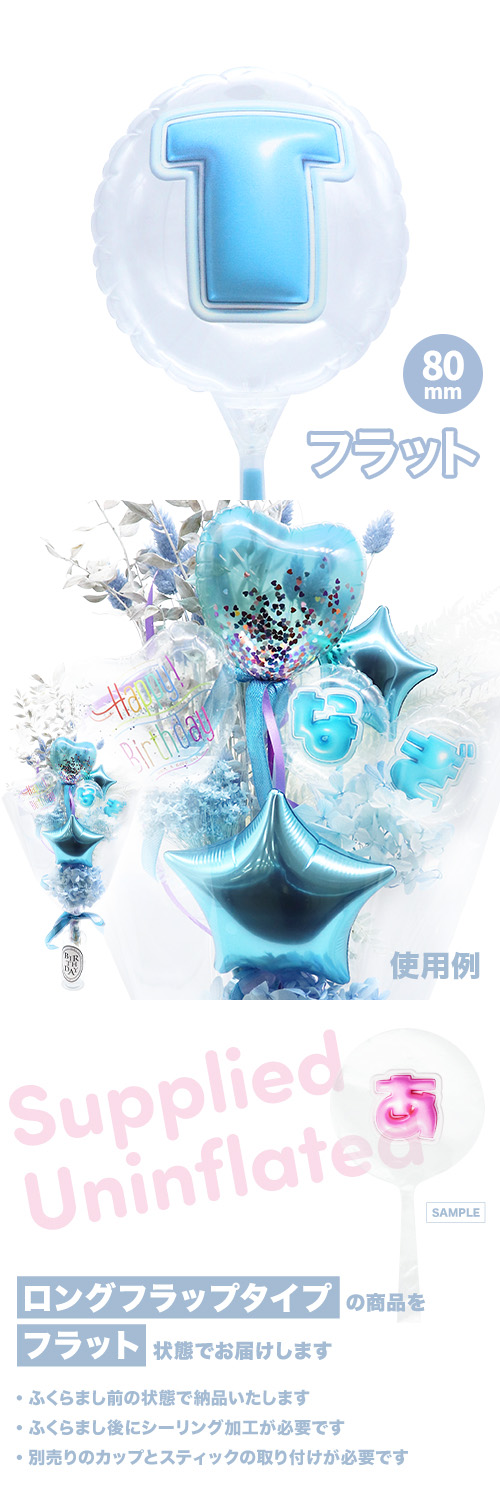 MVP���ƥ��å��Х롼�� 80mm�饦���  �פä���쥿�� �饤�ȥ֥롼��T����ʸ�� KIS29493