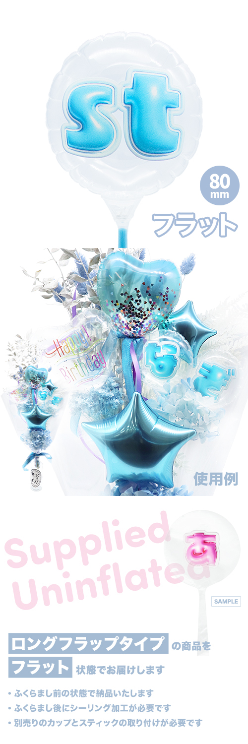 MVP���ƥ��å��Х롼�� 80mm�饦���  �פä���쥿�� �饤�ȥ֥롼��st�� KIS29526