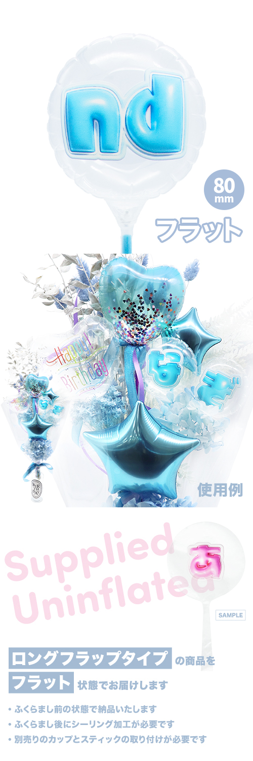 MVP���ƥ��å��Х롼�� 80mm�饦���  �פä���쥿�� �饤�ȥ֥롼��nd�� KIS29527