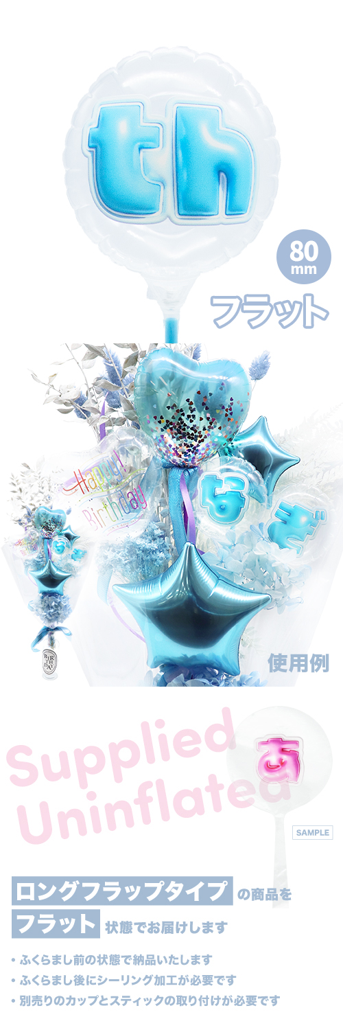 MVPƥåХ롼 80mm饦  פä쥿 饤ȥ֥롼th KIS29529