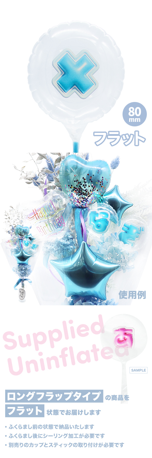 MVP���ƥ��å��Х롼�� 80mm�饦���  �פä���쥿�� �饤�ȥ֥롼�֡ߡ� KIS29530