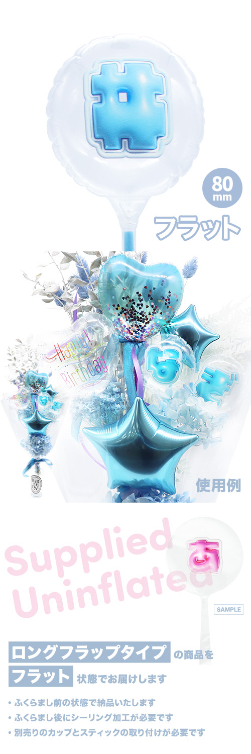 MVP���ƥ��å��Х롼�� 80mm�饦���  �פä���쥿�� �饤�ȥ֥롼��#�� KIS29532