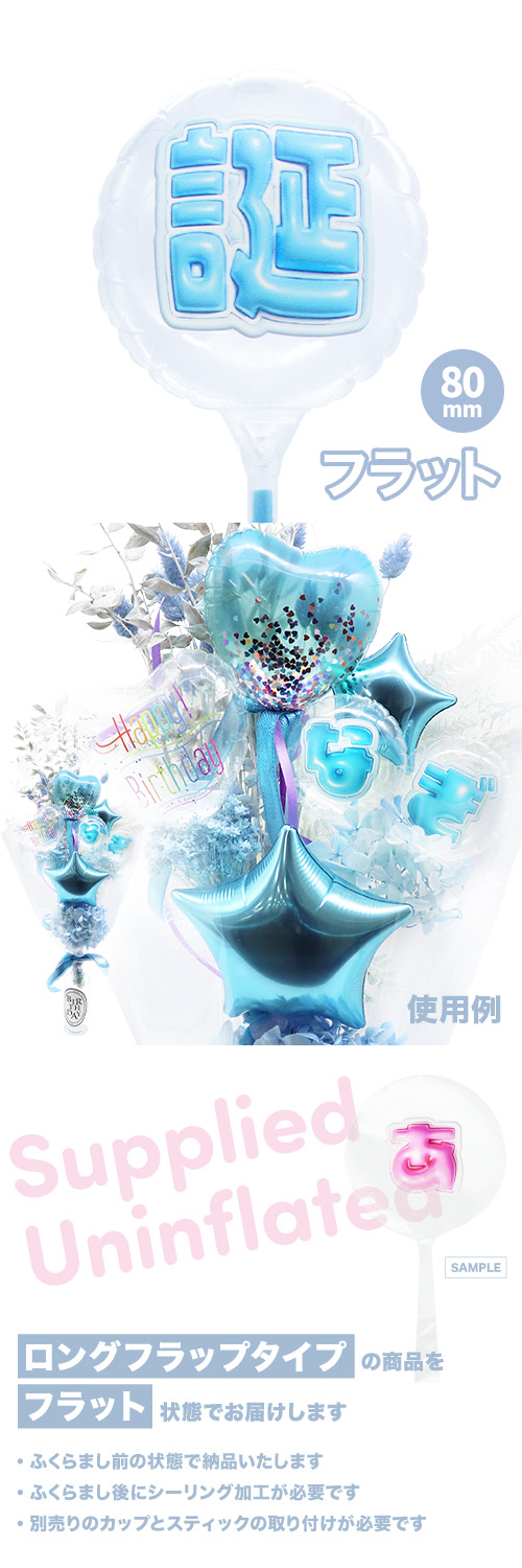 MVP���ƥ��å��Х롼�� 80mm�饦���  �פä���쥿�� �饤�ȥ֥롼���¡� KIS29536