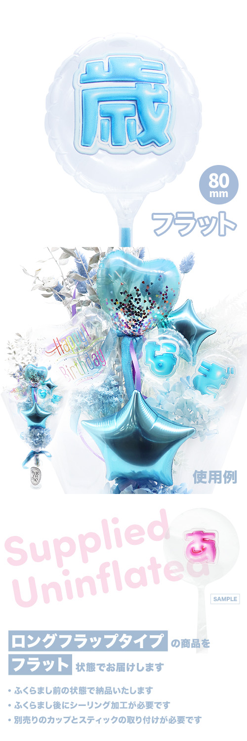 MVP���ƥ��å��Х롼�� 80mm�饦���  �פä���쥿�� �饤�ȥ֥롼�ֺС� KIS29538