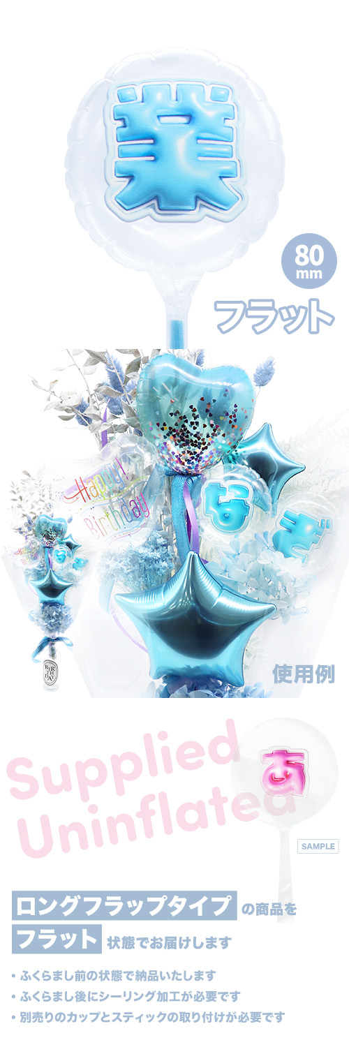 MVP���ƥ��å��Х롼�� 80mm�饦���  �פä���쥿�� �饤�ȥ֥롼�ֶȡ� KIS29540