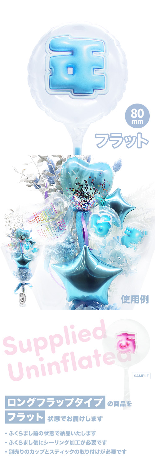 MVP���ƥ��å��Х롼�� 80mm�饦���  �פä���쥿�� �饤�ȥ֥롼��ǯ�� KIS29541