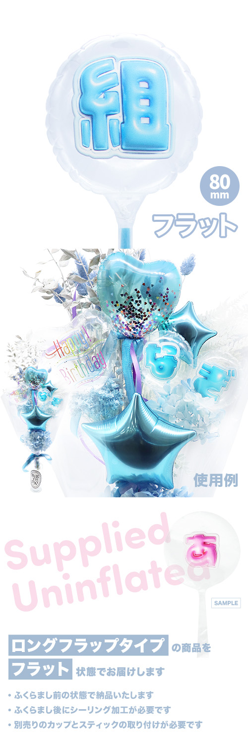 MVP���ƥ��å��Х롼�� 80mm�饦���  �פä���쥿�� �饤�ȥ֥롼���ȡ� KIS29542