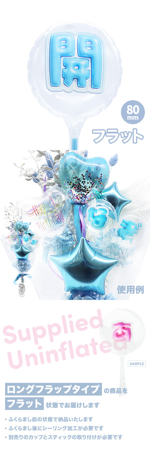 MVPƥåХ롼 80mm饦  פä쥿 饤ȥ֥롼ֳ KIS29544