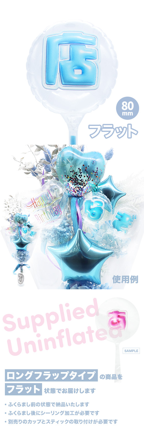 MVPƥåХ롼 80mm饦  פä쥿 饤ȥ֥롼Ź KIS29545