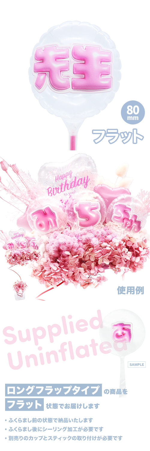 MVPƥåХ롼 80mm饦  פä쥿 ԥ󥯡 KIS30020