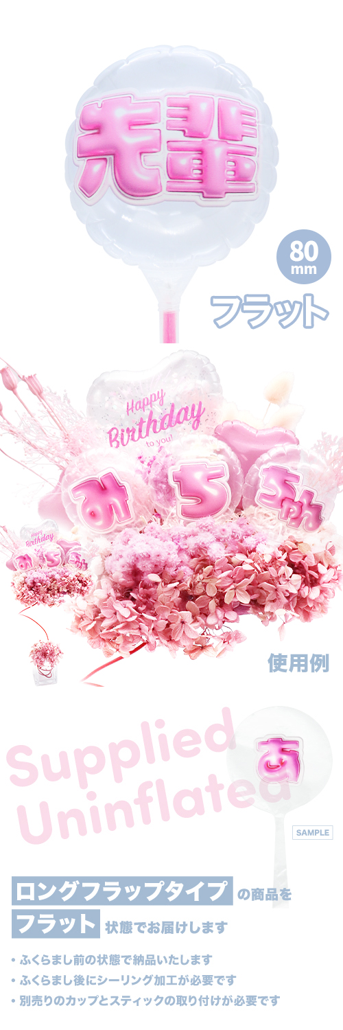 MVPƥåХ롼 80mm饦  פä쥿 ԥ󥯡ڡ KIS30021