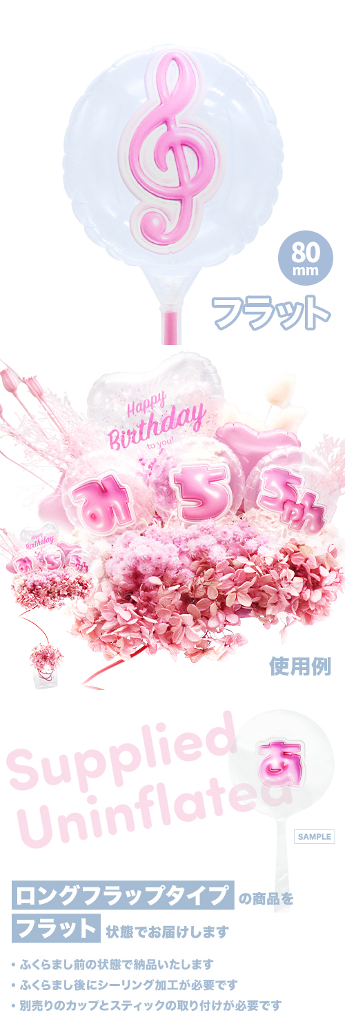 MVPƥåХ롼 80mm饦  פä쥿 ԥ󥯡֥Ȳ KIS30022