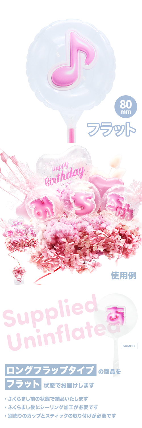 MVPƥåХ롼 80mm饦  פä쥿 ԥ󥯡ֲ䥷󥰥 KIS30023