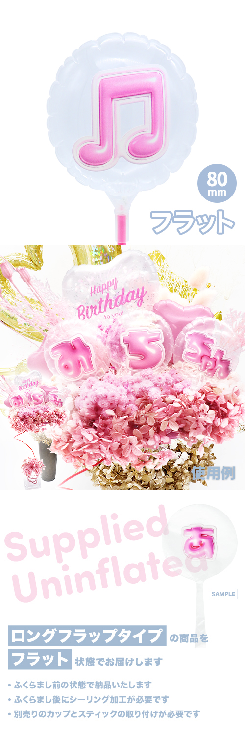 MVPƥåХ롼 80mm饦  פä쥿 ԥ󥯡ֲ֥ KIS30024