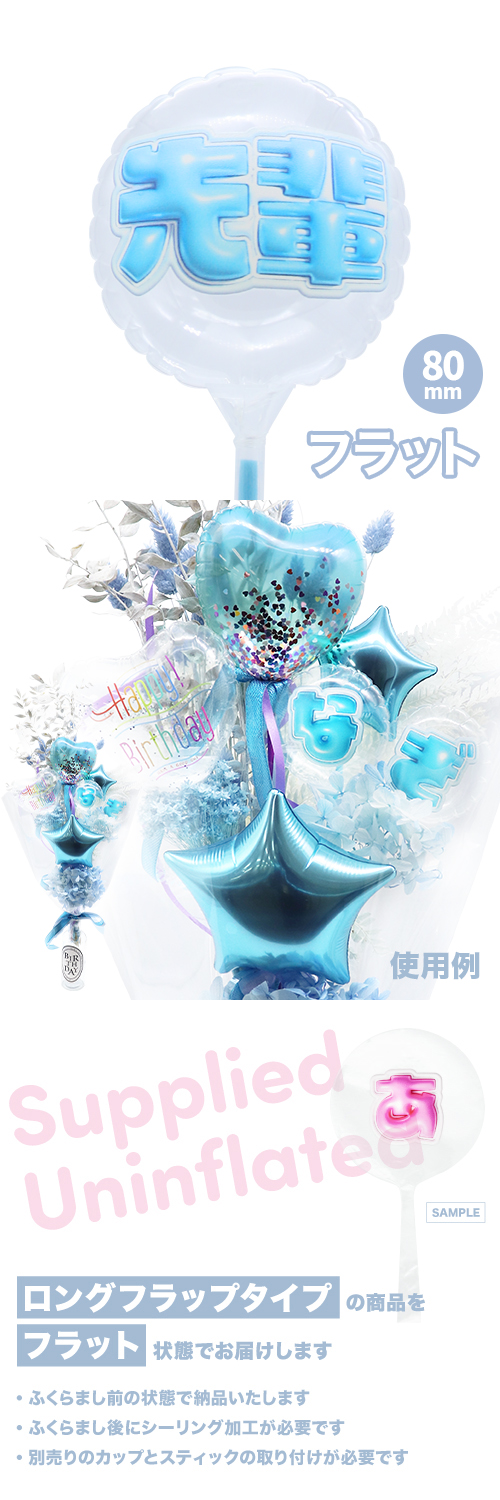 MVPƥåХ롼 80mm饦  פä쥿 饤ȥ֥롼ڡ KIS30026