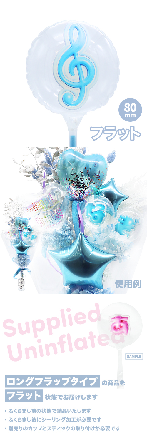 MVP���ƥ��å��Х롼�� 80mm�饦���  �פä���쥿�� �饤�ȥ֥롼�֥Ȳ������ KIS30027