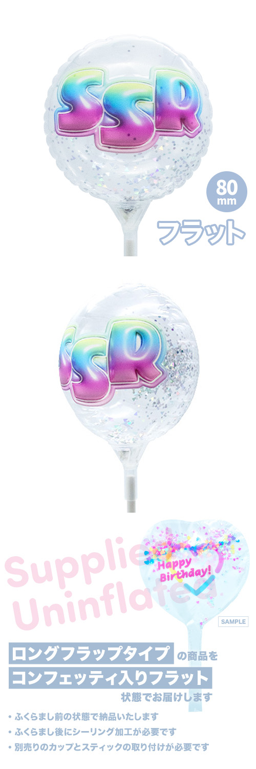 MVP���ƥ��å��Х롼�� 80mm�饦���  �פä���쥿�� ���ڥ�����SSR�� KIS30082