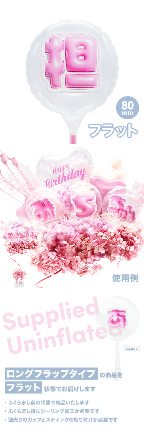 MVPƥåХ롼 80mm饦  פä쥿 ԥ󥯡ô KIS30086