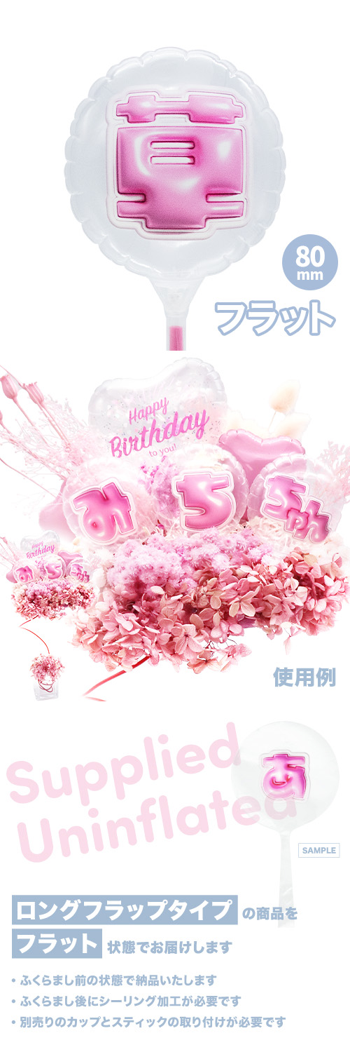 MVPƥåХ롼 80mm饦  פä쥿 ԥ󥯡 KIS30087