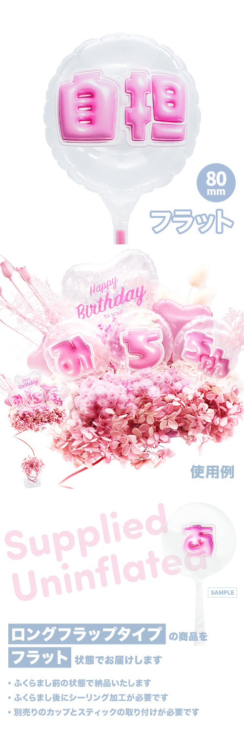 MVPƥåХ롼 80mm饦  פä쥿 ԥ󥯡ּô KIS30088