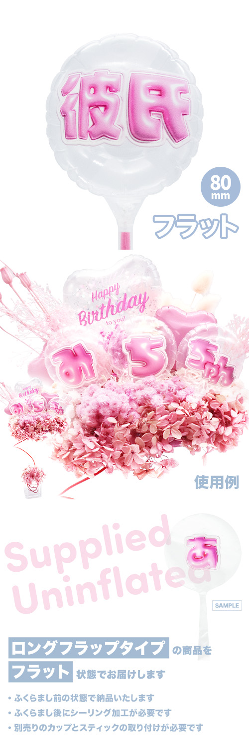 MVPƥåХ롼 80mm饦  פä쥿 ԥ󥯡 KIS30089