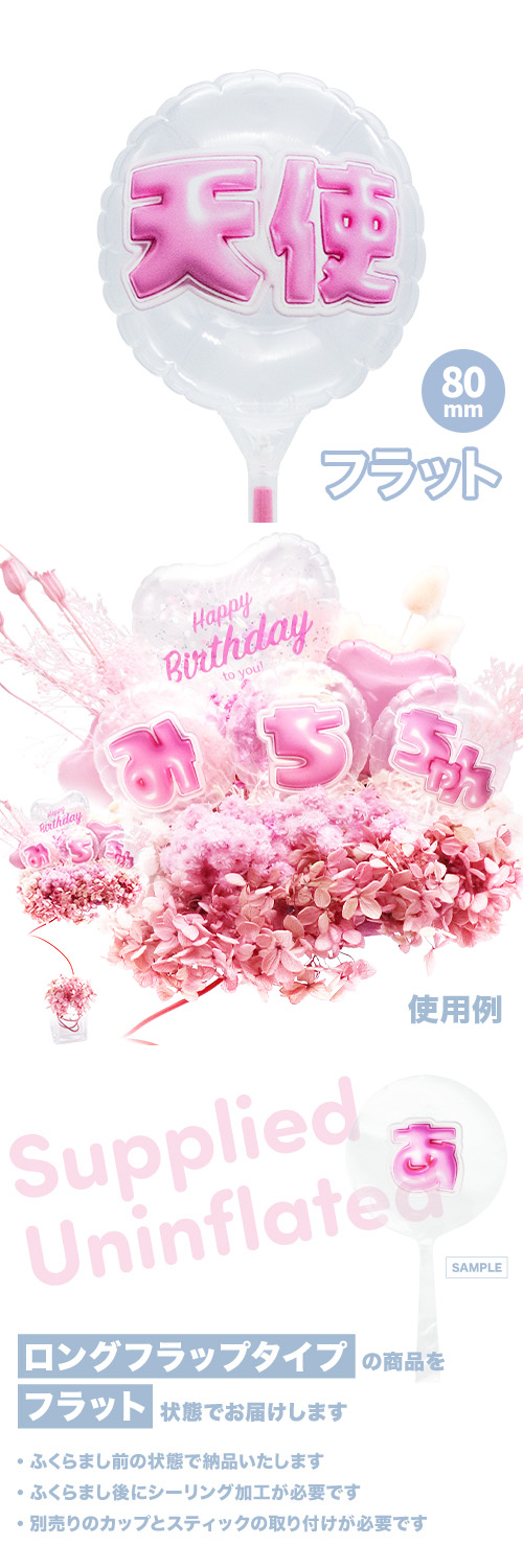 MVPƥåХ롼 80mm饦  פä쥿 ԥ󥯡ŷȡ KIS30092