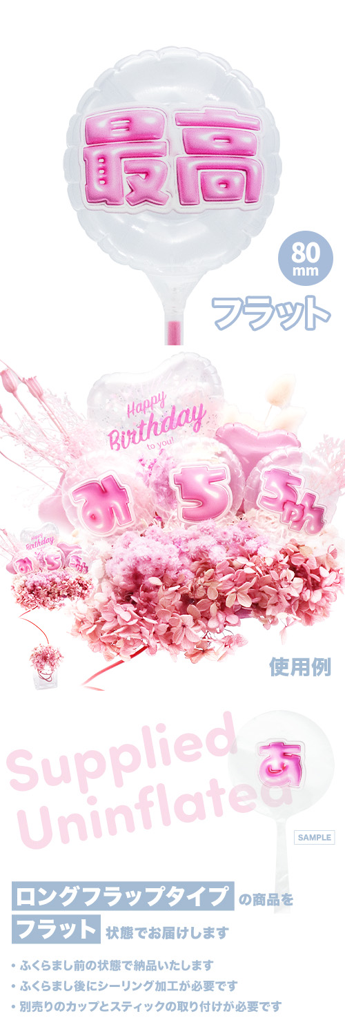 MVPƥåХ롼 80mm饦  פä쥿 ԥ󥯡ֺǹ KIS30094