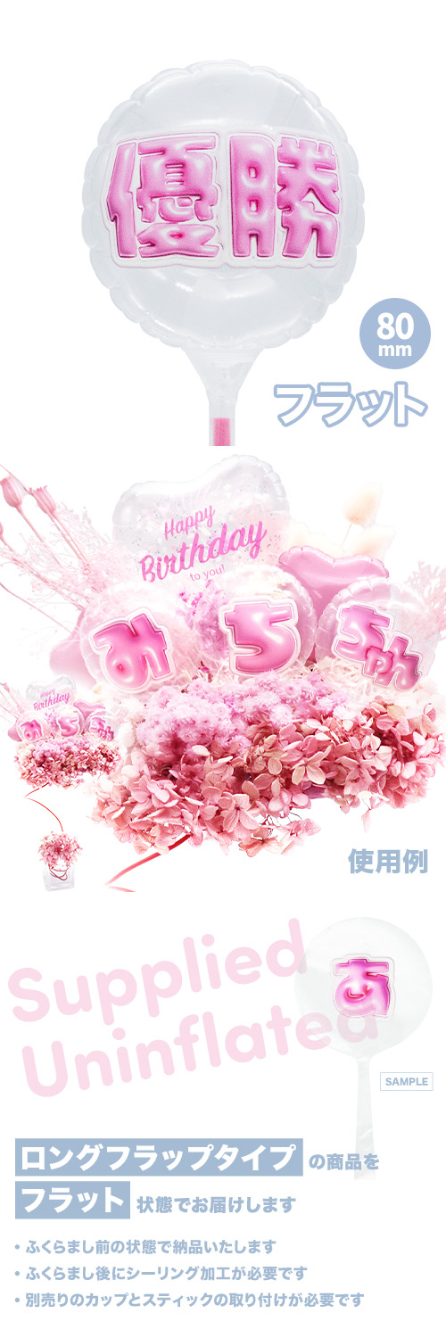 MVPƥåХ롼 80mm饦  פä쥿 ԥ󥯡ͥ KIS30095