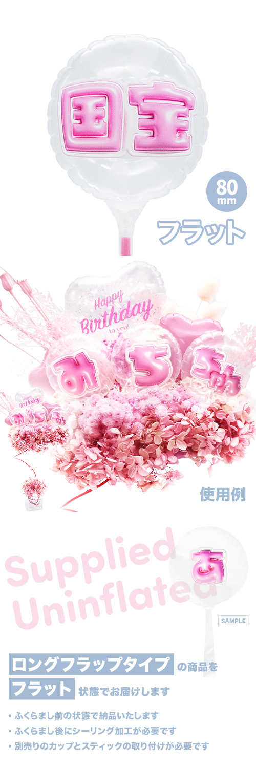 MVPƥåХ롼 80mm饦  פä쥿 ԥ󥯡ֹ KIS30096