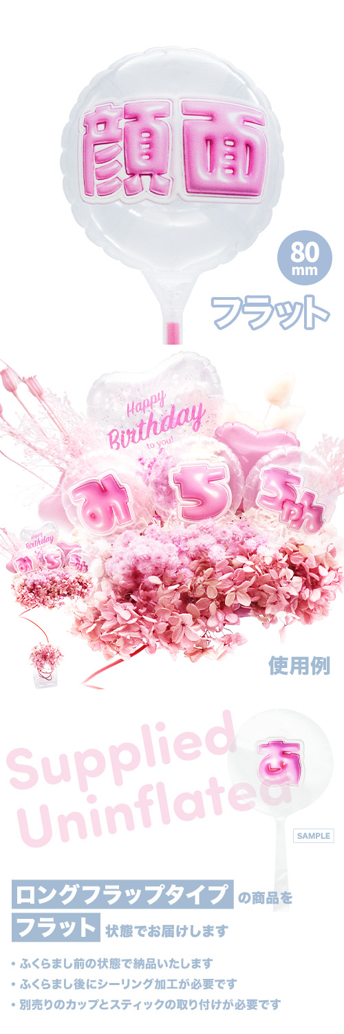 MVPƥåХ롼 80mm饦  פä쥿 ԥ󥯡ִ̡ KIS30097