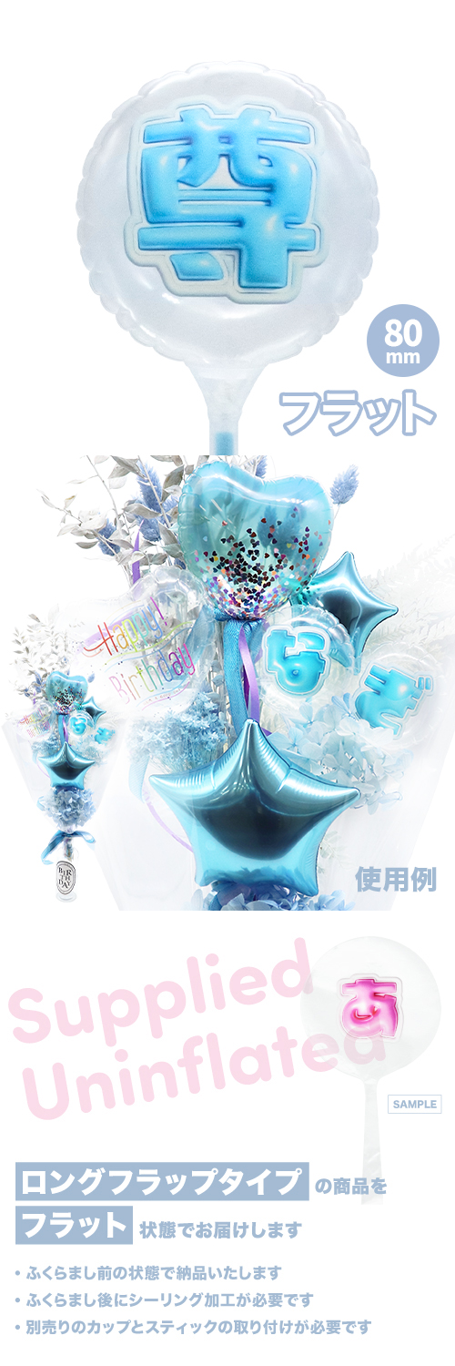 MVP���ƥ��å��Х롼�� 80mm�饦���  �פä���쥿�� �饤�ȥ֥롼��º�� KIS30100