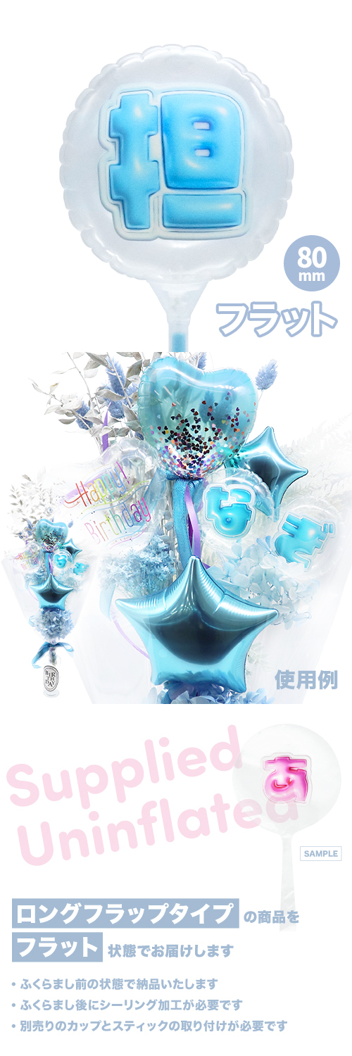 MVP���ƥ��å��Х롼�� 80mm�饦���  �פä���쥿�� �饤�ȥ֥롼��ô�� KIS30101