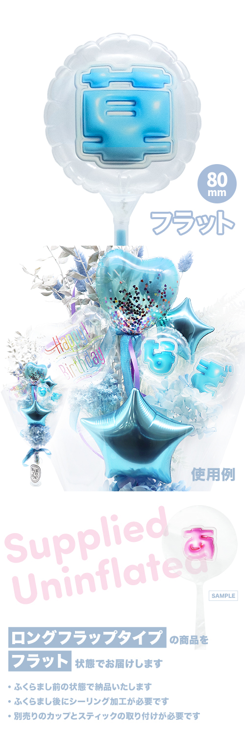 MVP���ƥ��å��Х롼�� 80mm�饦���  �פä���쥿�� �饤�ȥ֥롼����� KIS30102