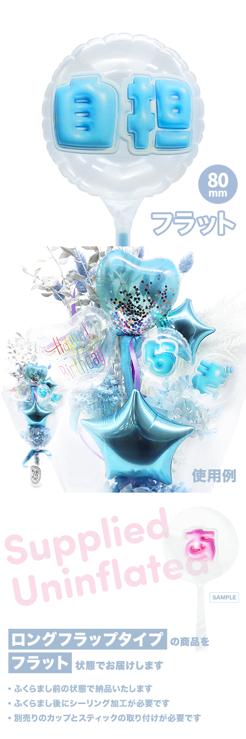 MVPƥåХ롼 80mm饦  פä쥿 饤ȥ֥롼ּô KIS30103