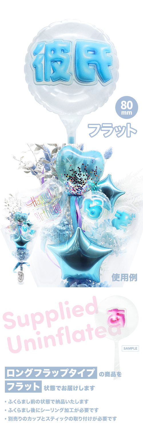 MVP���ƥ��å��Х롼�� 80mm�饦���  �פä���쥿�� �饤�ȥ֥롼������ KIS30104