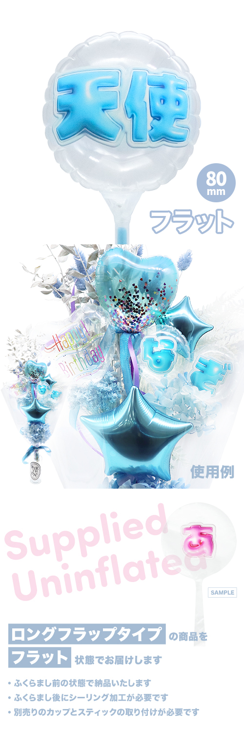 MVPƥåХ롼 80mm饦  פä쥿 饤ȥ֥롼ŷȡ KIS30107