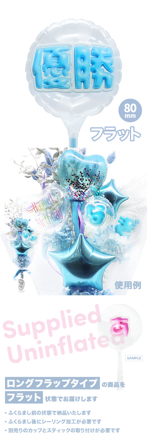 MVPƥåХ롼 80mm饦  פä쥿 饤ȥ֥롼ͥ KIS30110