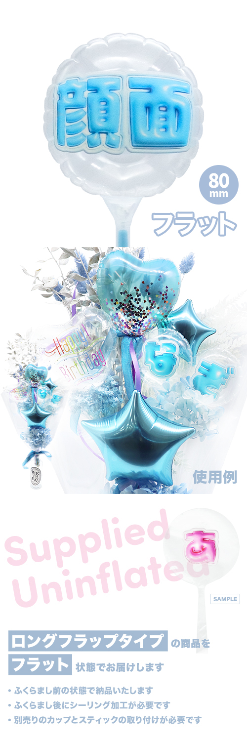 MVP���ƥ��å��Х롼�� 80mm�饦���  �פä���쥿�� �饤�ȥ֥롼�ִ��̡� KIS30112