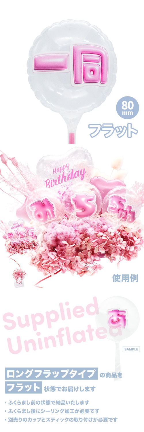 MVPƥåХ롼 80mm饦  פä쥿 ԥ󥯡ְƱ KIS30128