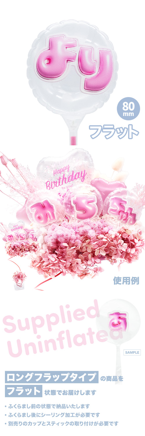 MVPƥåХ롼 80mm饦  פä쥿 ԥ󥯡֤ KIS30129