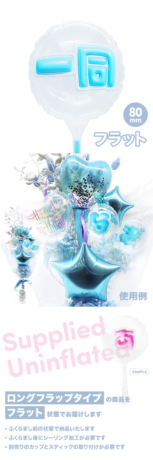 MVPƥåХ롼 80mm饦  פä쥿 饤ȥ֥롼ְƱ KIS30130