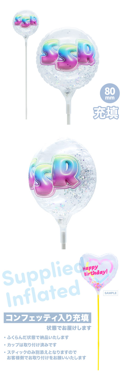 ��MVP���ƥ��å��Х롼�� 80mm�饦���  �פä���쥿�� ���ڥ�����SSR�� ��Ŷ������ KIS30134