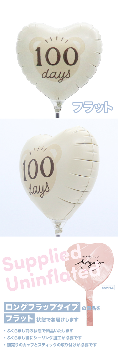 �����䢣MVP���ƥ��å��Х롼�󥪥󥫥顼�ե�����ȥ� 115mm�ϡ��ȡ��ƥǥ�100days KIS30199