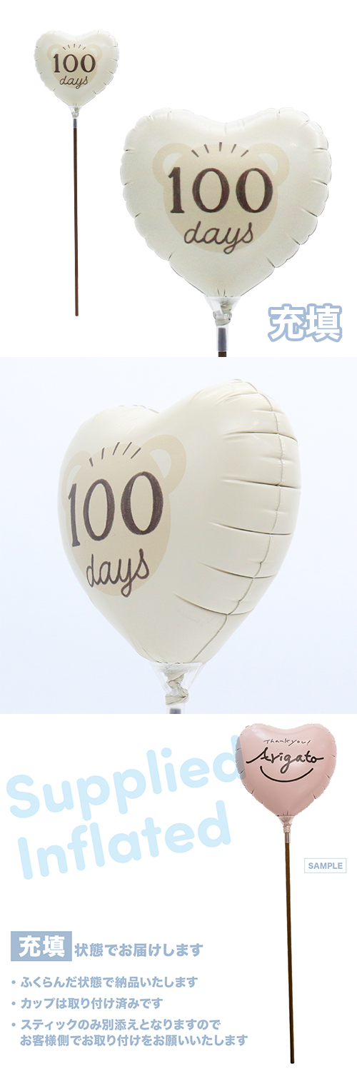 �����䢣��MVP���ƥ��å��Х롼�󥪥󥫥顼�ե�����ȥ� 115mm�ϡ��ȡ��ƥǥ�100days ��Ŷ������ KIS30203