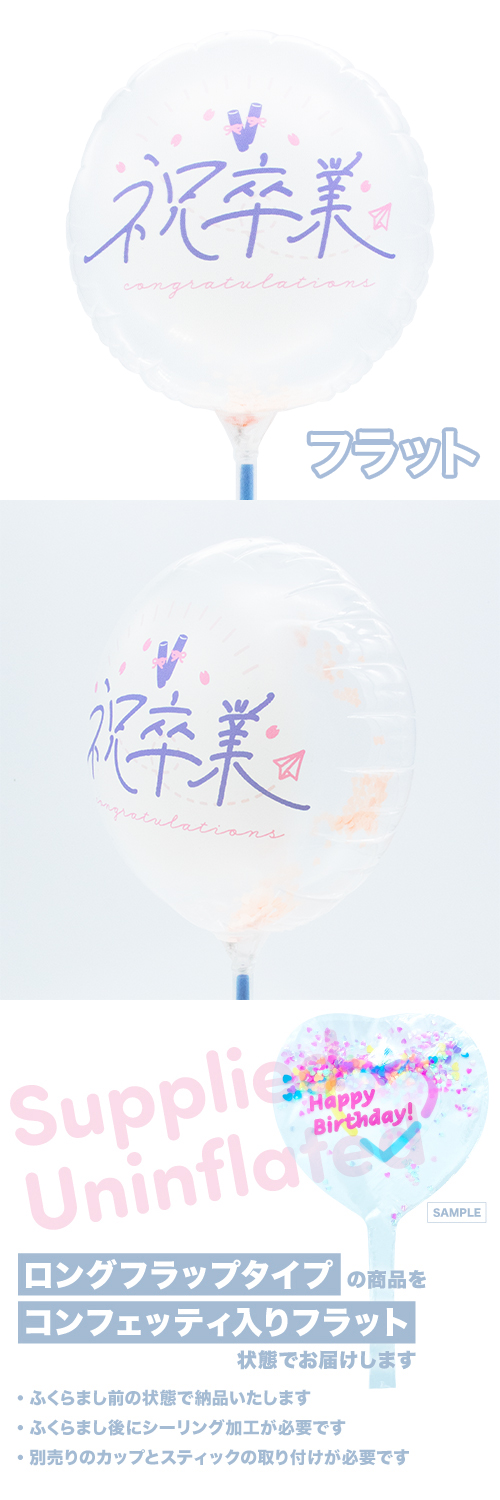 MVPƥåХ롼130mm饦ɡ´ȥץ󥰥꡼ KIS30266