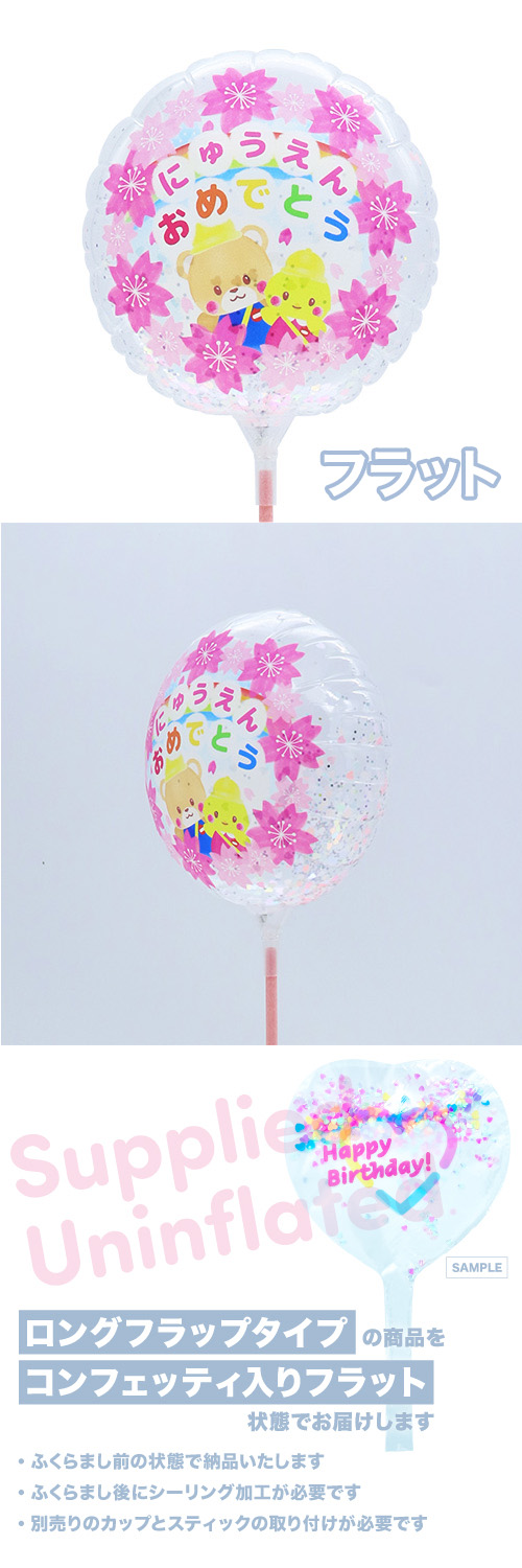 MVPƥåХ롼130mm饦 ˤ夦󤪤ǤȤ˥ޥ KIS30279