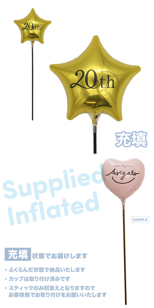 ��MVP���ƥ��å��Х롼�󥪥󥫥顼130mm������ ���󥰥�å�20th �������꡼������ץ� ������� ��Ŷ������ KIS30288